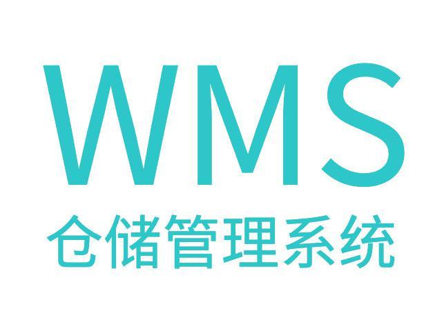 食品倉儲管理不再難，WMS倉儲管理系統(tǒng)破解食品物流難題